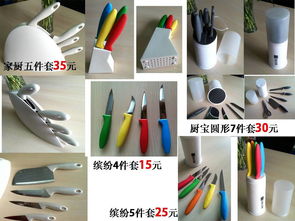 家居日用品大促銷 優質生活，觸手可及