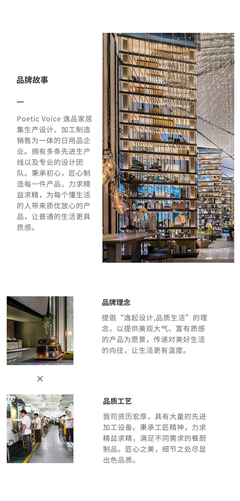 必要商城 大牌品質 工廠價格，重塑日用百貨購物體驗